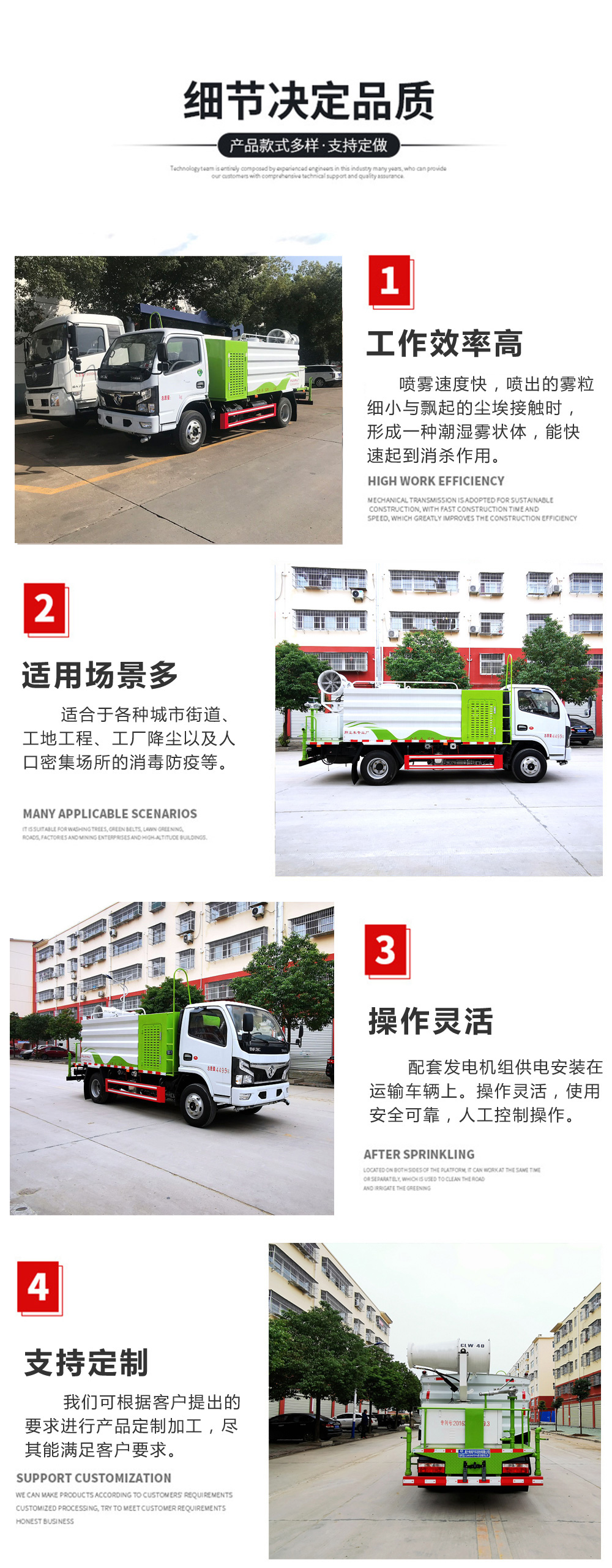 國(guó)六12-15方東風(fēng)D9 霧炮車30-50米