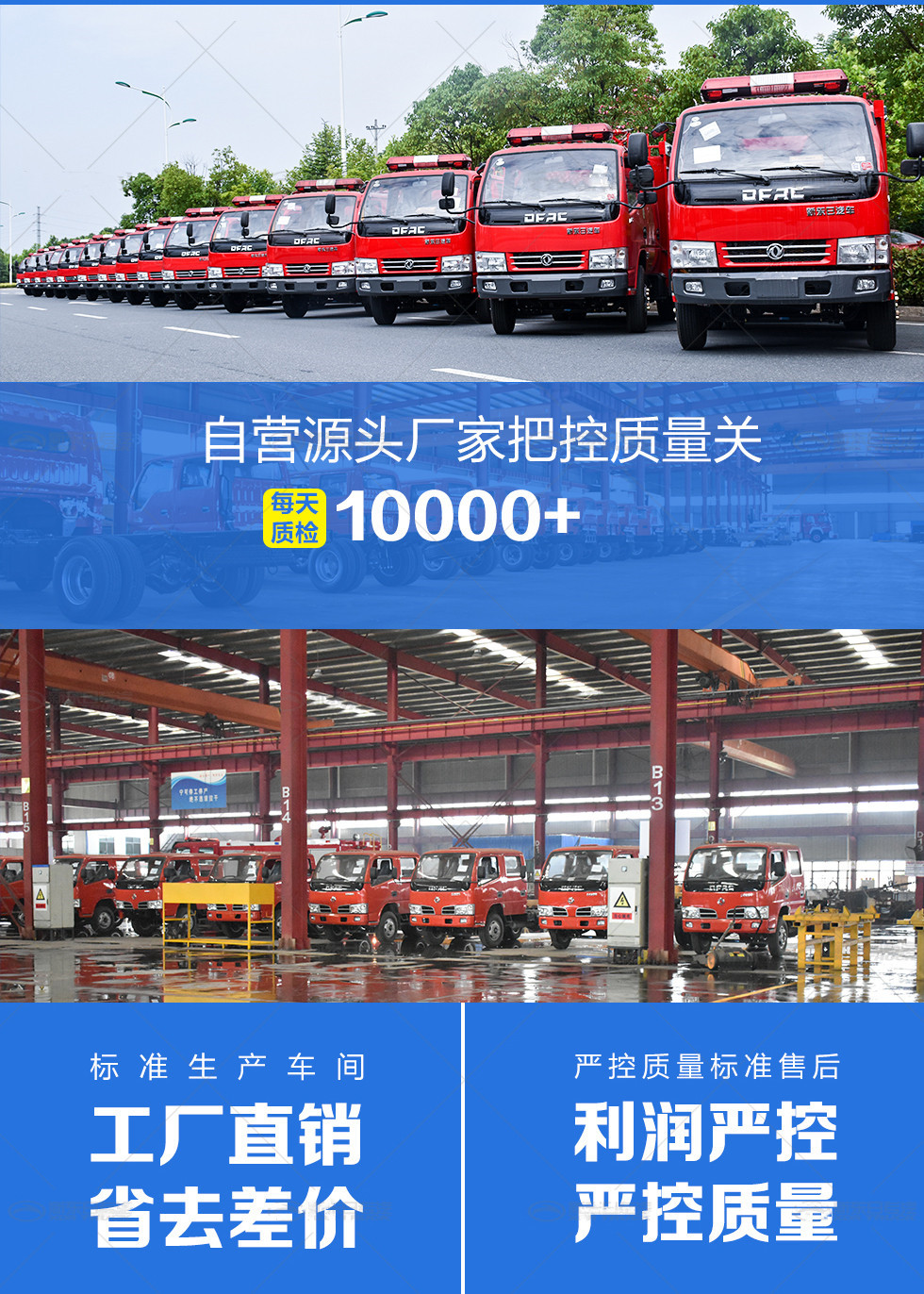 東風(fēng)六驅(qū)12噸森林消防車