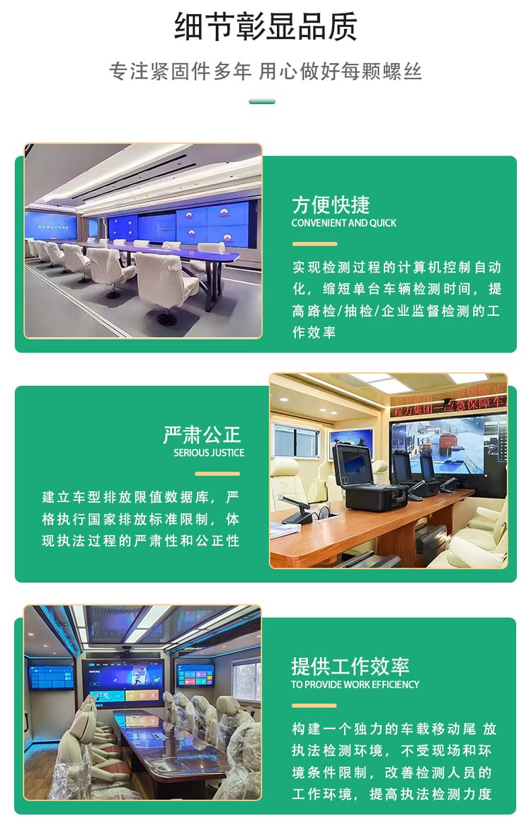 指揮車